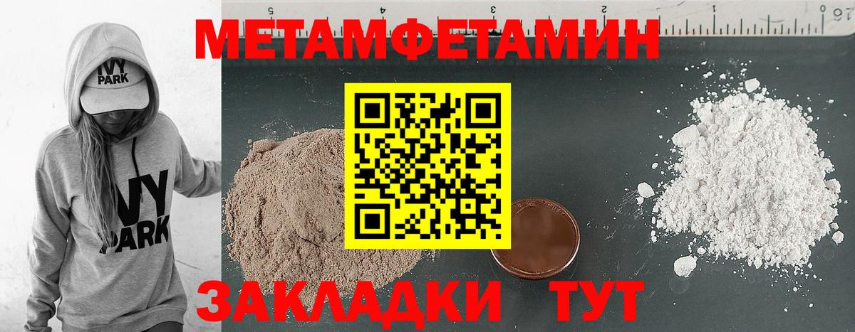 АМФ Premium Орехово-Зуево