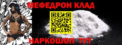 таблы Донецк