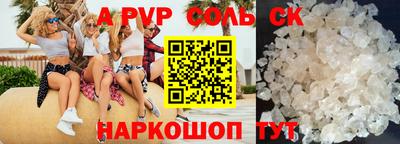 дживик Донской