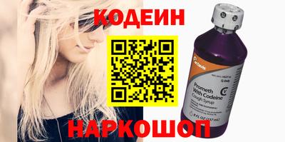 таблы Донецк