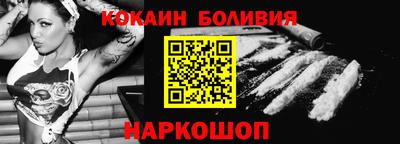 таблы Донецк