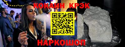 таблы Донецк
