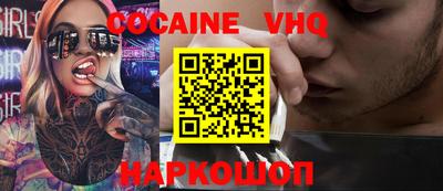дживик Донской
