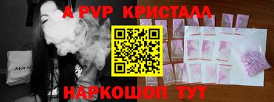 дживик Донской