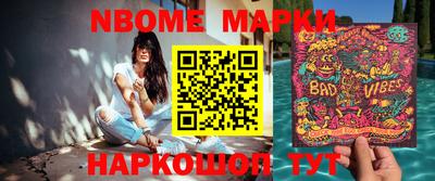 таблы Донецк