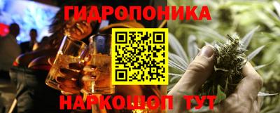 таблы Донецк