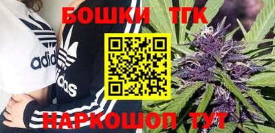 таблы Донецк