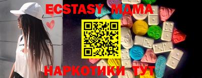 таблы Донецк