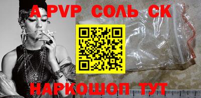 таблы Донецк