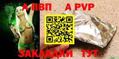таблы Донецк