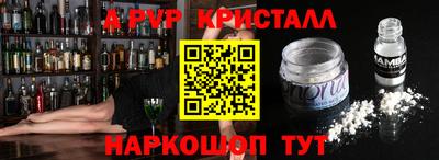 дживик Донской