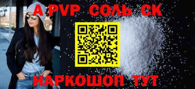 таблы Донецк