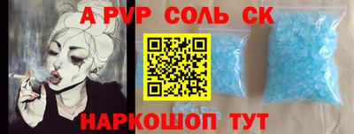таблы Донецк
