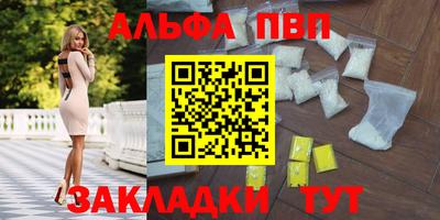 таблы Донецк