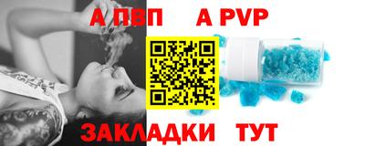 винт Дубна