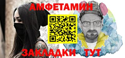 таблы Донецк