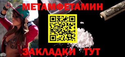 таблы Донецк