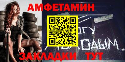 таблы Донецк