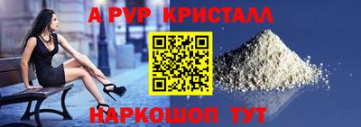 дживик Донской