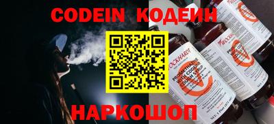 таблы Донецк