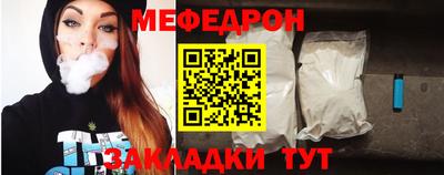 таблы Донецк