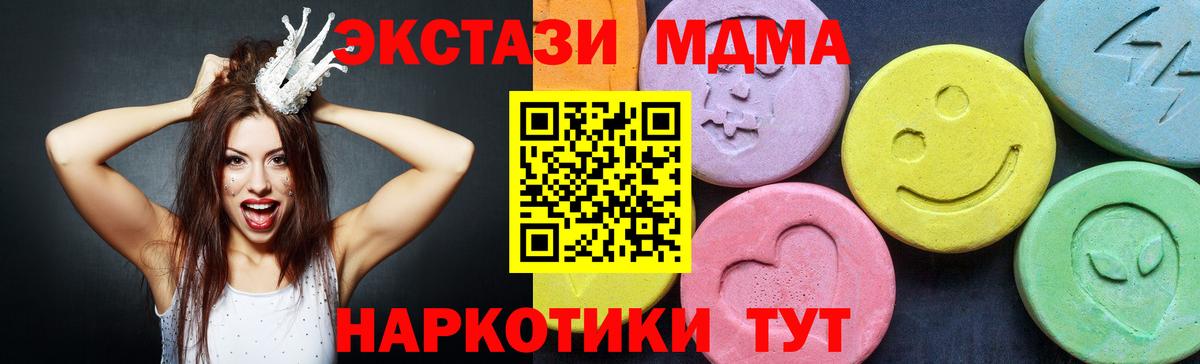 MDMA VHQ Орехово-Зуево