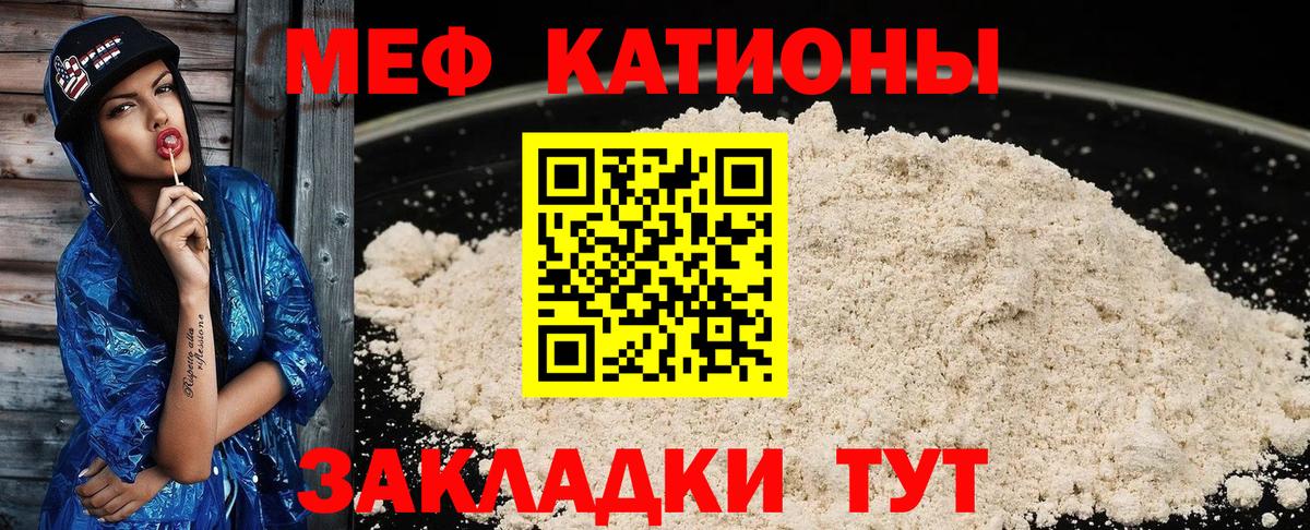 МЕФ  Орехово-Зуево