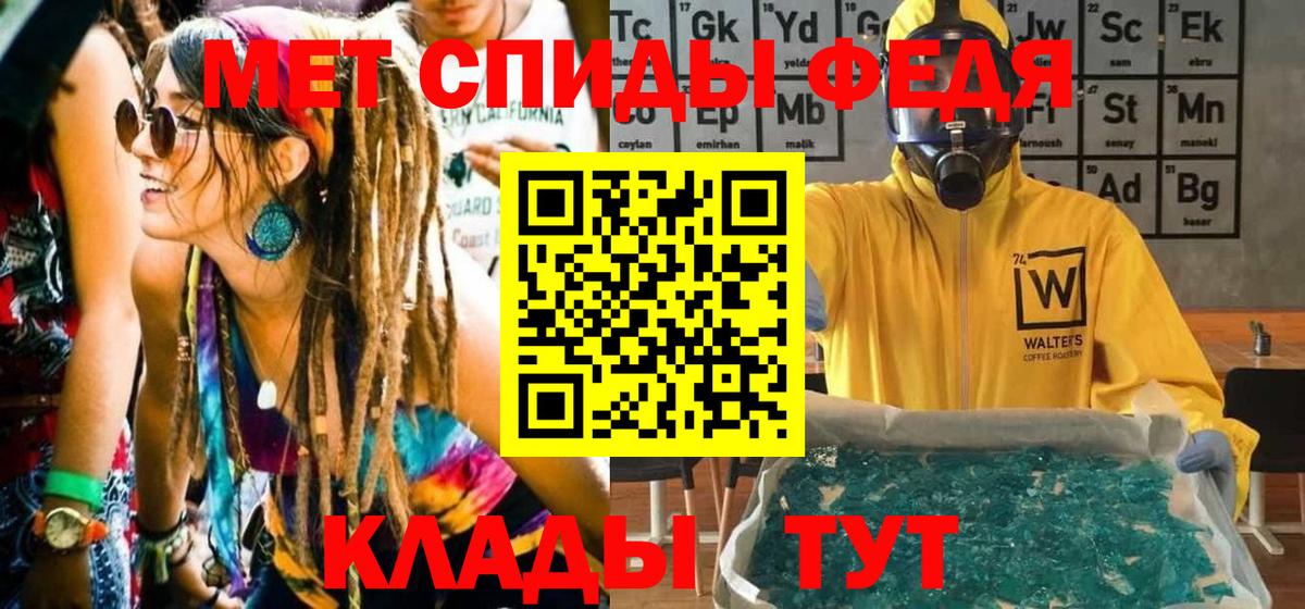 МЕТАМФЕТАМИН витя Орехово-Зуево